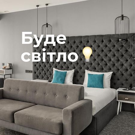 City Inn Lviv Smart Hotel Vynnyky Εξωτερικό φωτογραφία