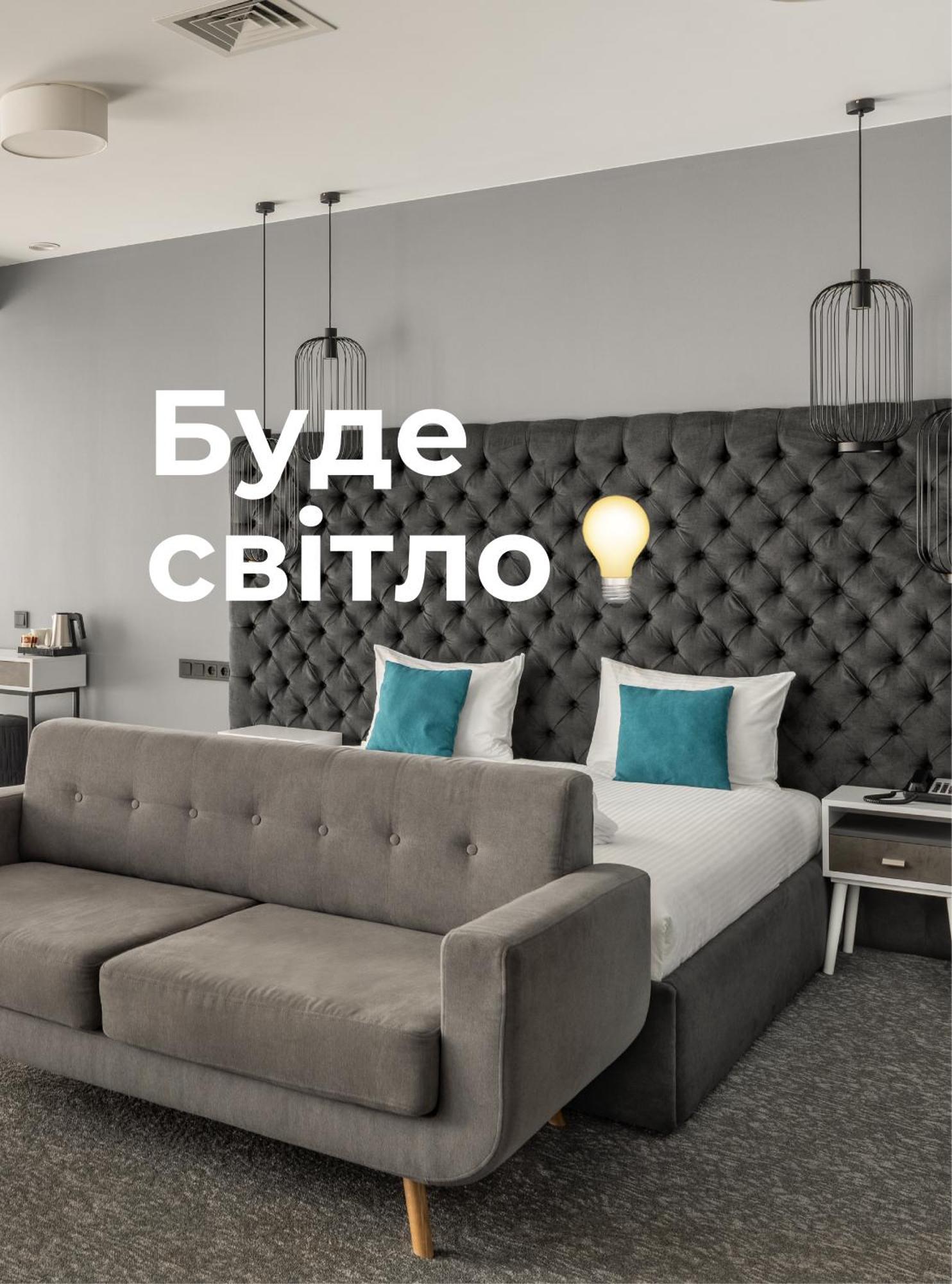 City Inn Lviv Smart Hotel Vynnyky Εξωτερικό φωτογραφία